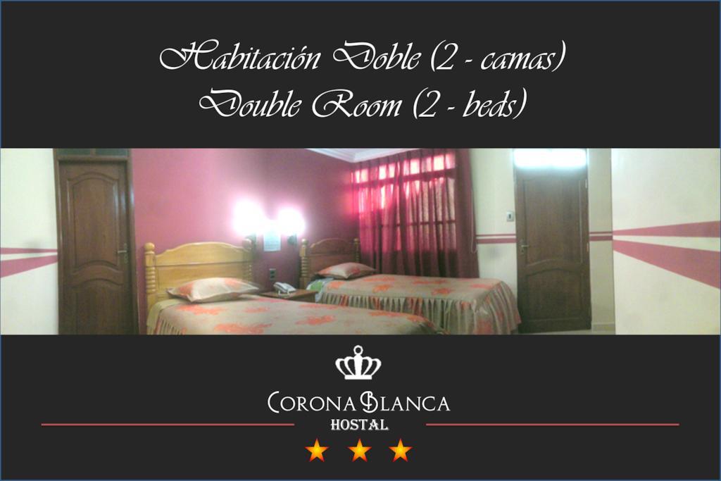 סוקרה Hostal Corona Blanca חדר תמונה